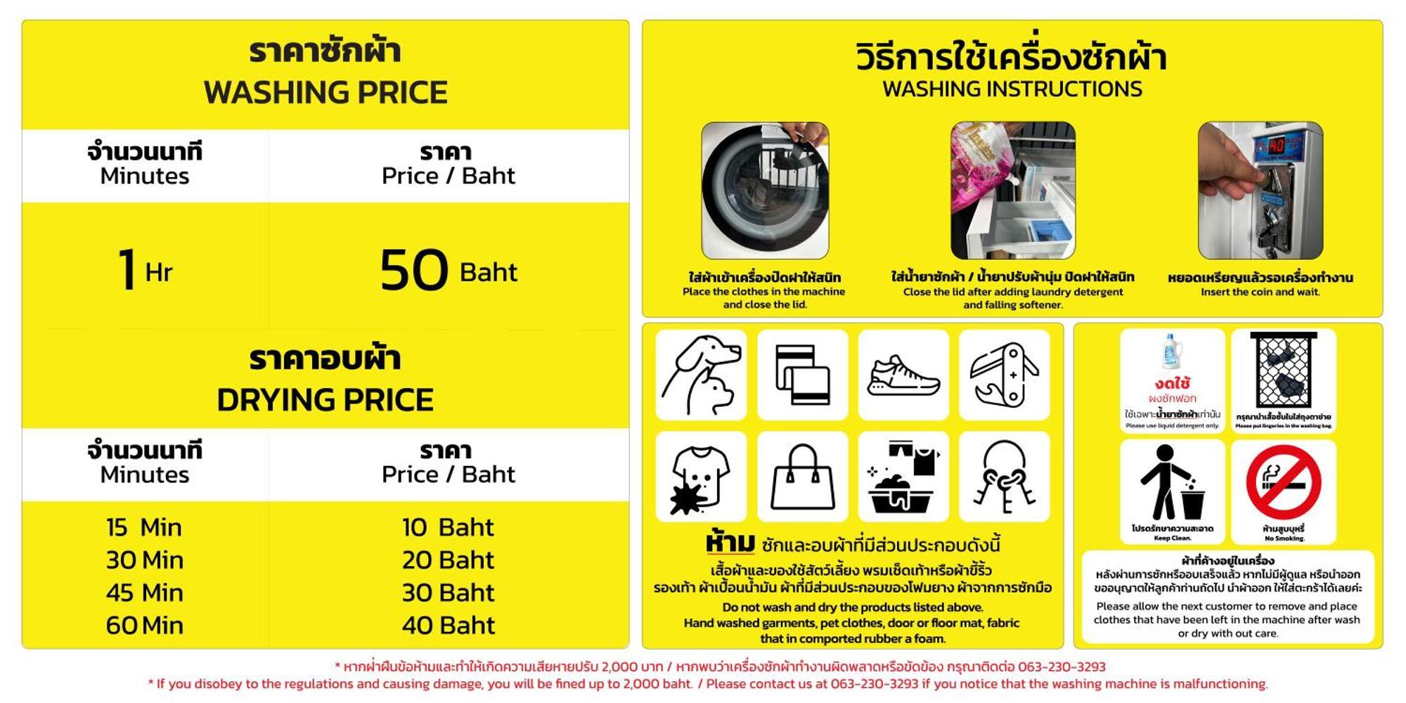 Cc Residences Bangkok Luaran gambar